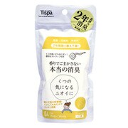 ST-104 [TISPA 消臭剤 くつ用]