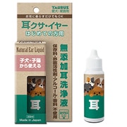 耳クサ・イヤー はじめての方用 30ml