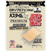 パスタイムLX プレミアム 7枚 [第2類医薬品 関節痛・神経痛 ※セルフメディケーション税制対象商品]