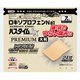 パスタイムLX プレミアム 大判 7枚 [第2類医薬品 関節痛・神経痛 ※セルフメディケーション税制対象商品]