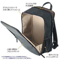 ヨドバシ.com - ナカバヤシ デジオ Digio 厚みが変わるPCバッグ