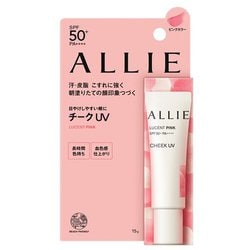 ヨドバシ.com - アリィー ALLIE アリィー クロノビューティ カラーオン