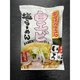 富山湾 白エビ塩らーめん 2食入