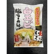 富山湾 白エビ塩らーめん 2食入