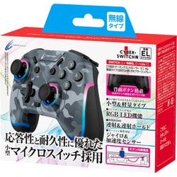 CY-NSOGCMWL-CG [SWITCH用 ゲーミングコントローラー ミニ HG 無線タイプ カモフラージュグレー]