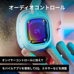 ヨドバシ.com - ロジクール Logicool ASTRO A30 ワイヤレス