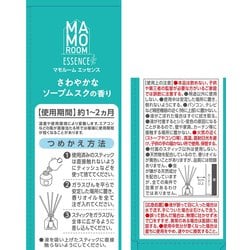 ヨドバシ.com - アース製薬 MAMOROOM ESSENCE（マモルームエッセンス