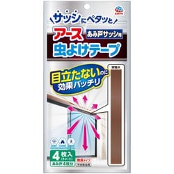 アース 虫よけテープ あみ戸サッシ用 虫除け 貼るタイプ 4ヵ月用