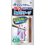 ヨドバシ.com - 金鳥 KINCHO 家のまわりにハチ・アブよせつけ