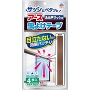 アース 虫よけテープ あみ戸サッシ用 虫除け 貼るタイプ 4ヵ月用