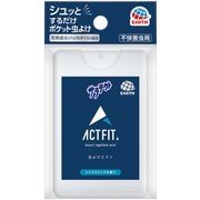 サラテクト ACT FIT 虫除けスプレー 薄型カードタイプ 携帯用 [不快害虫用]