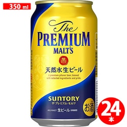 ヨドバシ.com - サントリー ザ・プレミアム・モルツ 5.5度 350ml×24缶 ...