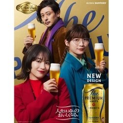 ザ•プレミアムモルツ500ml×24  350ml×24 ヨドバシ.com - サントリー ザ・プレミアム・モルツ 5.5度 350ml