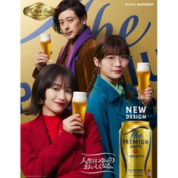 【500ml×24本】プレミアムモルツ、スーパードライ、ピタリスト 500ml×24本】プレミアムモルツ、スーパードライ、ピタリスト