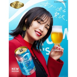 ヨドバシ.com - サントリー ザ・プレミアム・モルツ 香るエール
