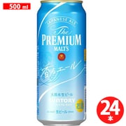 ザ・プレミアム・モルツ 香るエール 6度 500ml×24缶 [ビール]