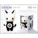 0313 COICHI SOFT TOY ぬいぐるみ [キャラクターグッズ]