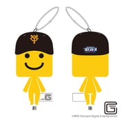 eBASEBALL プロスピAリーグ 2022シーズン 調子くん ぬいぐるみキーホルダー 読売ジャイアンツ [キャラクターグッズ]