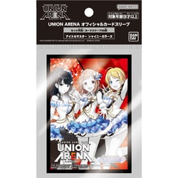 アイドルマスター　カードスリーブセット　未使用品 新品未使用 アイドルマスターシンデレラガールズ カードスリーブ