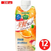 野菜生活100 発酵クレンズ にんじん＆オレンジ 330ml×12本入 [野菜ジュース]
