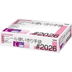 川西工業 #2026-L [ビニール使い切り手袋 粉無 100枚 - ヨドバシ.com