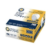 #7045-BL [不織布ヘアキャップ 100枚 ブルー]