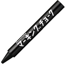 KG600-21 [マーキングチョーク 黒]