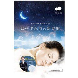 H.L.B バスパウダー 1回分