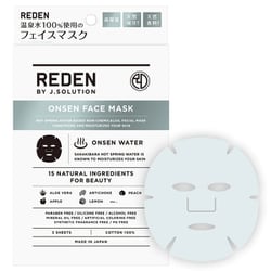 REDEN FACE MASK リデン フェイスマスク 3回分 ヨドバシ.com - リデン REDEN リデン フェイスマスク 20g×3 通販