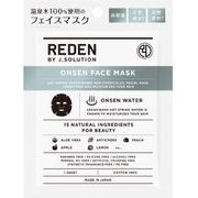 リデンフェイスマスク 20g