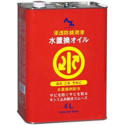 Amazon | AZ(エーゼット) CKM-001 超極圧・水置換スプレー 180ml