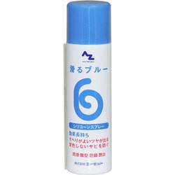 AZ721 [AZ 滑るブルー シリコーンスプレー 70ml]