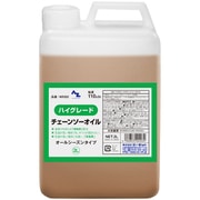 NR202 [AZ チェーンソーオイル 2L]