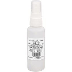 P100 [AZ PE空容器 スプレータイプ 100ml]