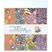 キャラクターグッズ スタジオジブリ 千と千尋の神隠し 和紙千代紙