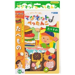 対象年齢：3歳～ マグネットでぺったんこ たべもの