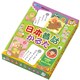 日本昔話かるた [対象年齢：3歳～]