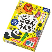 えあわせカード どうぶつ ごはんとうんち [対象年齢：3歳～]