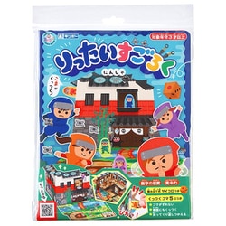 りったいすごろく にんじゃ [対象年齢：3歳～]
