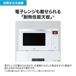 ヨドバシ.com - ハイアール Haier 冷凍庫 前開き(138L・右開き ヨドバシ.com - ハイアール Haier 冷凍庫 前開き(138L・右開き