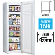 冷凍庫 前開き(168L・右開き) ファン式 冷凍・冷蔵切り替え可 耐熱トップテーブル ホワイト JF-NUF168B-W