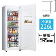 冷凍庫 前開き(226L・右開き) ファン式 冷凍・冷蔵切り替え可 耐熱トップテーブル ホワイト JF-NUF226B-W