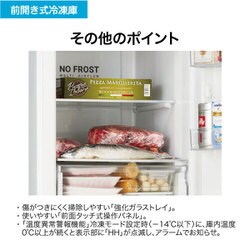 ヨドバシ.com - ハイアール Haier JF-NUF226B-W [冷凍庫 前開き（226L 