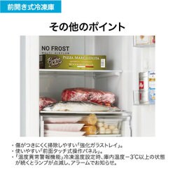 ヨドバシ.com - ハイアール Haier JF-NUF280CR-W [冷凍庫 前開き（280L