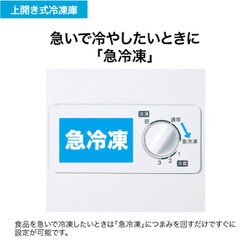 ヨドバシ.com - ハイアール Haier 冷凍庫 上開き(200L) 直冷式 ヨドバシ.com - ハイアール Haier 冷凍庫 上開き(200L) 直冷式