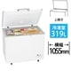 冷凍庫 上開き（319L） 直冷式 チェストタイプ ホワイト JF-MNC319B-W