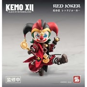 KEMO XII DOLL 不思議の国のアリス レッドジョーカー デフォルメアクションドール [塗装済可動フィギュア 全高約120mm ノンスケール]