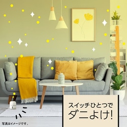ヨドバシ.com - アース製薬 MAMOROOM(マモルーム) ダニ用 ヨドバシ.com - アース製薬 MAMOROOM(マモルーム) ダニ用