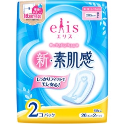 エリス 新・素肌感 （多い昼～ふつうの日用） 羽なし 26枚×2パック