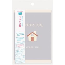 ライフレコードノート アドレス帳 230025-59